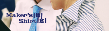 Makers shirt 鎌倉