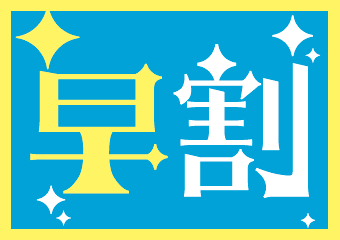 20101117hayawari.gif