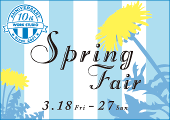 110318SPRINGFAIR.gif