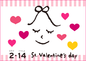 Valentines Day