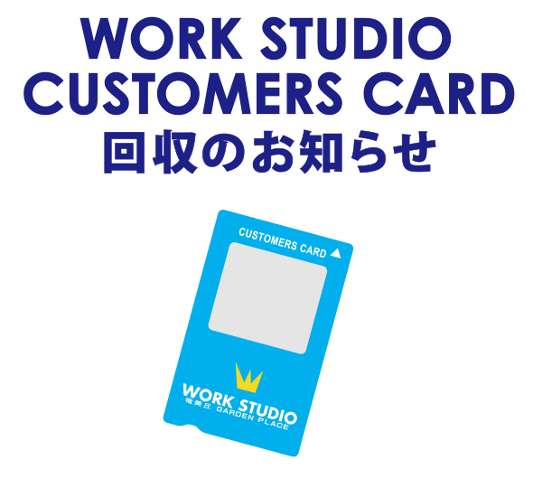 customerscard