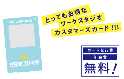customerscard