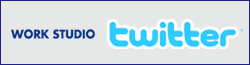 twitterはじめました