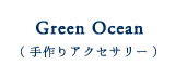 Green Ocean